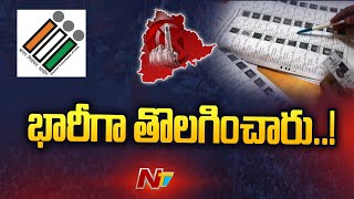 Telangana Assembly Elections  TS Voters list Released 2023  Ntv [upl. by Chaddy]