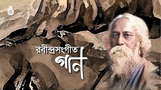 Songs from Tagore’s Gaan upaparjay ।। Bengal Jukebox [upl. by Nauh461]