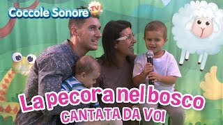 La pecora nel bosco  Cantata dalle famiglie italiane  Canzoni per bambini di Coccole Sonore [upl. by Rothmuller]