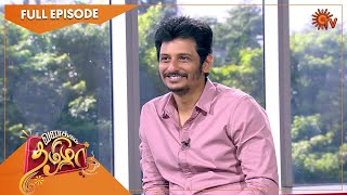 Vanakkam Tamizha with Actor Jiiva  Full Show  09 Dec 2022 Sun TV [upl. by Odele649]