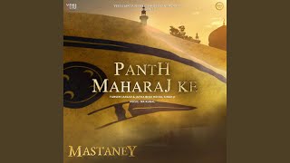 Panth Maharaj Ke From quotMastaneyquot [upl. by Polik]