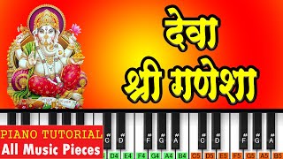 Deva Shri Ganesha Piano Tutorial  Ajay Atul Music [upl. by Lillywhite88]