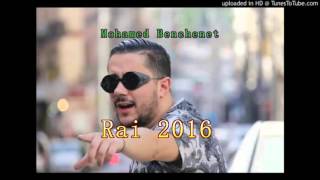 Cheb Mohamed Benchenet Way Yay Yay 2016 [upl. by Annaoj]