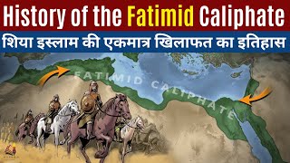 History of the Fatimid Caliphate the only Shia Ismaili Caliphate of Islamic history [upl. by Mavra836]