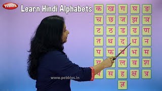 Hindi Varnamala  Learn Hindi Alphabets  Swar Vyanjan  Pre School Learning Videos [upl. by Armahs515]