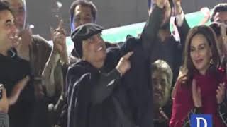 Asif Ali Zardari dances during PPPs convention in Islamabad [upl. by Arlana147]