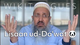 The Lisaan ud Dawat language casually spoken  Ali speaking Lisaan ud Dawat  Wikitongues [upl. by Nimrac]