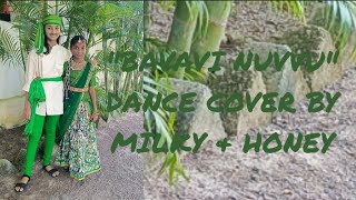 quotBavavi nuvvu Bamani nenuquot dance cover by Milky 🥰and Honey😍 Siblings trending [upl. by Osbourn663]