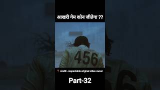 Squid game2021 Full explain hindiUrdu shorts shortfeed [upl. by Stargell794]