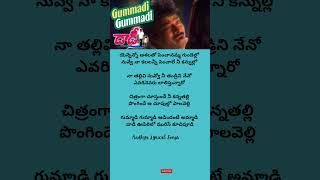 Gummadi gummadi song Lyrics in telugu Daddy telugu lyrics chiranjeevi daddy telugulyrics lyrical [upl. by Zavala]