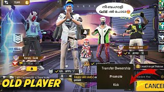 ബംഗാളി Guild 😭 Old Player 😱🤯D2K ARMYFreeFireMalayalam [upl. by Oniram]