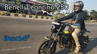 Benelli Leoncino 250 WalkAround  Exhaust Note  BS6 Expected Launch date  in Telugu [upl. by Aicenad]