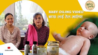 Baby Oiling Video Full Episode नानी बाबु लाई तेल मलिस Reeccha Sharrma [upl. by Lasyrc]