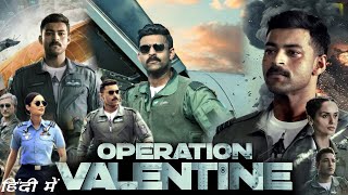 Operation Valentine 2024 Full Movie In Hindi HD review amp facts  Varun Tej Manushi Chhillar [upl. by Tacye]