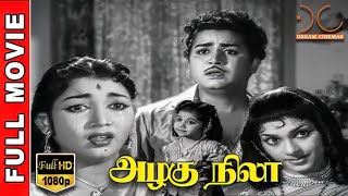 Azhagu Nila  HD Tamil Old Full Movie  Kalyan KumarMuthuramanKutty Padmini DreamCinemas [upl. by Onairotciv]