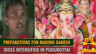 Preparations for Making Ganesh idols Intensified in Pudukkottai District for Ganesh Chaturthi [upl. by Neraj152]