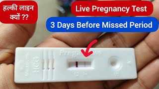 Live Pregnancy Test  3 Days Before Missed Period  Positive Pregnancy Test  Pregnancy Kit [upl. by Nebur23]