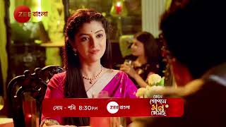 ভালোবাসার পরীক্ষা  Kon Gopone Mon Bheseche  সোম  শনি  830 PM  Promo  Zee Bangla [upl. by Adnuahsal]