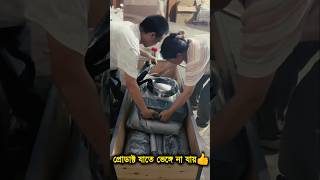 দামি প্রোডাক্ট কীভাবে বিদেশ থেকে পাঠানো হয় দেখুন😀বক্স করা অনেক সুন্দর৷ trending shorts facts [upl. by Conal]