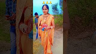 Jai Chhathi maiya viralvideoyoutubeshorts [upl. by Fusuy]