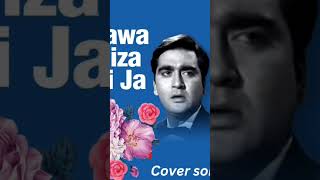 ye hawa ye hawa ye fiza by MAHENDRA KAPOOR  Cover song DEEPANKAR ytshort sunil dutt filmi song [upl. by Lyssa]