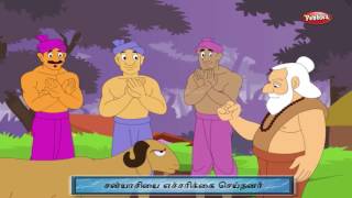 Classic Panchatantra Stories in Tamil  Tamil Stories for kids  Panchatantra Stories for Kids [upl. by Nilyam]