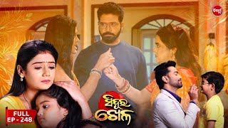 Sinduur Khella  ସିନ୍ଦୁର ଖେଳ  Full Episode  248  Odia Mega Serial on Sidharth TV 8pm [upl. by Gardell]