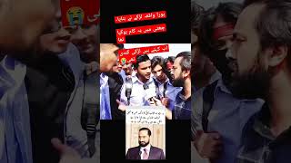 Kinza Saleem Last speech In Punjab College motivation poetry motivational pti [upl. by Flossi]