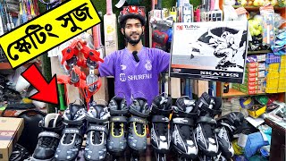 Frist time skating buy  चलो रोलर skates खरीदे  how to learn skating  skating buy  sk8 [upl. by Sackey]