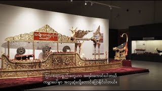 International Museum Academy Myanmar [upl. by Ecirtram766]