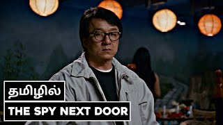 The Spy next door tamil dubbed  Jackie chan movie tamil dubbed  Jackie chan movie in tamil dubbed [upl. by Selina996]