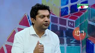 ৩০০ সেকেন্ড II Shahriar Nazim Joy II Nahim Razzaq II Celebrity Show EP 15 Channel i TV [upl. by Nottus]