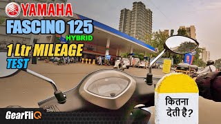 Yamaha Fascino 125 Hybrid  1 ltr Mileage Test  Hindi  GearFliQ [upl. by Onimod485]