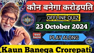 HOW TO WIN KBC OFFLINE QUIZ  23 october 2024 KBC PLAY ALONG 2024 [upl. by Lasonde]