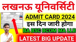 lu admit card 2024lu admit card kab aayega 2024Lucknow University admit card kaise download kare [upl. by Ax]