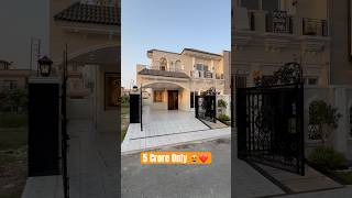 10 Marla House For Sale in DHA RahbarFor visit plz call 📞 03004353456 [upl. by Eveiveneg]