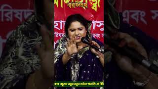 চোরের মন পুলিশ পুলিশ করে কেন আখিসরকার আঁখি [upl. by Falconer]