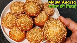 Bihar famous Mawa Anarsa Recipe  Anarsa recipe bihari food  sangeetas corner [upl. by Eynahpets]