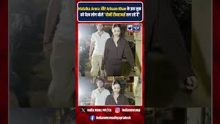 Malaika Arora बेटे Arhaan Khan के साथ ऐसे लुक में Bandra में हुईं स्पॉट  shortsvideo [upl. by Idolah455]