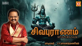 Sivapuranam  சிவபுராணம்  SPBalasubramaniyam  SPபாலசுப்ரமண்யம் [upl. by Nnalyrehc]