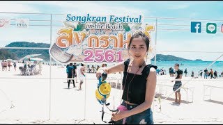 SONGKRAN FESTIVAL THAILAND  CINEMATIC VIDEO [upl. by Crow]