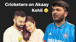 Cricketers reaction on Kohli’s son Akaay Kohli  Shubham Gaur [upl. by Daukas655]