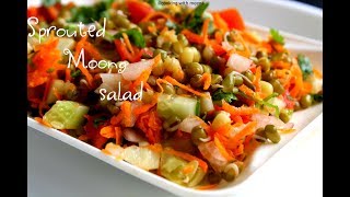 Sprouted Moong Salad recipe  Quick amp easy salad  Healthy salad recipe  diet recipe [upl. by Dnalwor]