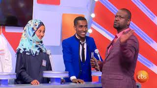 Yebetseb Chewata EID AL FITIR SPECIAL PROGRAM ON EBSልዩ የኢድ አል ፈጢር በዓል አከባበር ከየቤተሰብ ጨዋታ ጋር [upl. by Eineg]