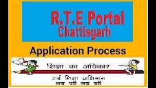 RTE PRIVATE SCHOOL REGISTRATION USER MANNUAL COMPLETE REGISTRATION PROCESS OF RTE [upl. by Aleron638]