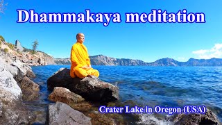 🌍Dhammakaya Meditation for Beginners English [upl. by Lecroy]