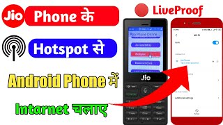 jio phone ka hotspot android mobile mein kaise len  how to get jio phone hotspot in android mobile [upl. by Gustie]