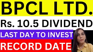 BPCL dividend की सभी details  BPCL share big news today BPCL  BPCL dividend stocks  dividend [upl. by Auhsaj]