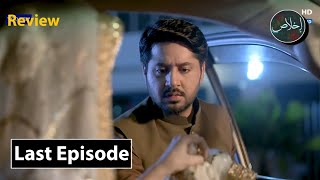 Namak Haram Last Episode Teaser amp Promo Review  14th May 2024  Ikhlaas TV [upl. by Ebert]