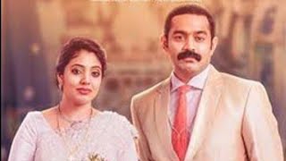 malayalam full movie  kettiyolaanu ente malakha [upl. by Marvella887]